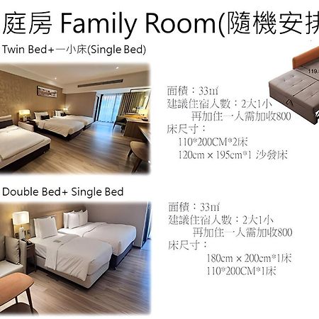 Hotel Joyfultel Guishan Exterior foto