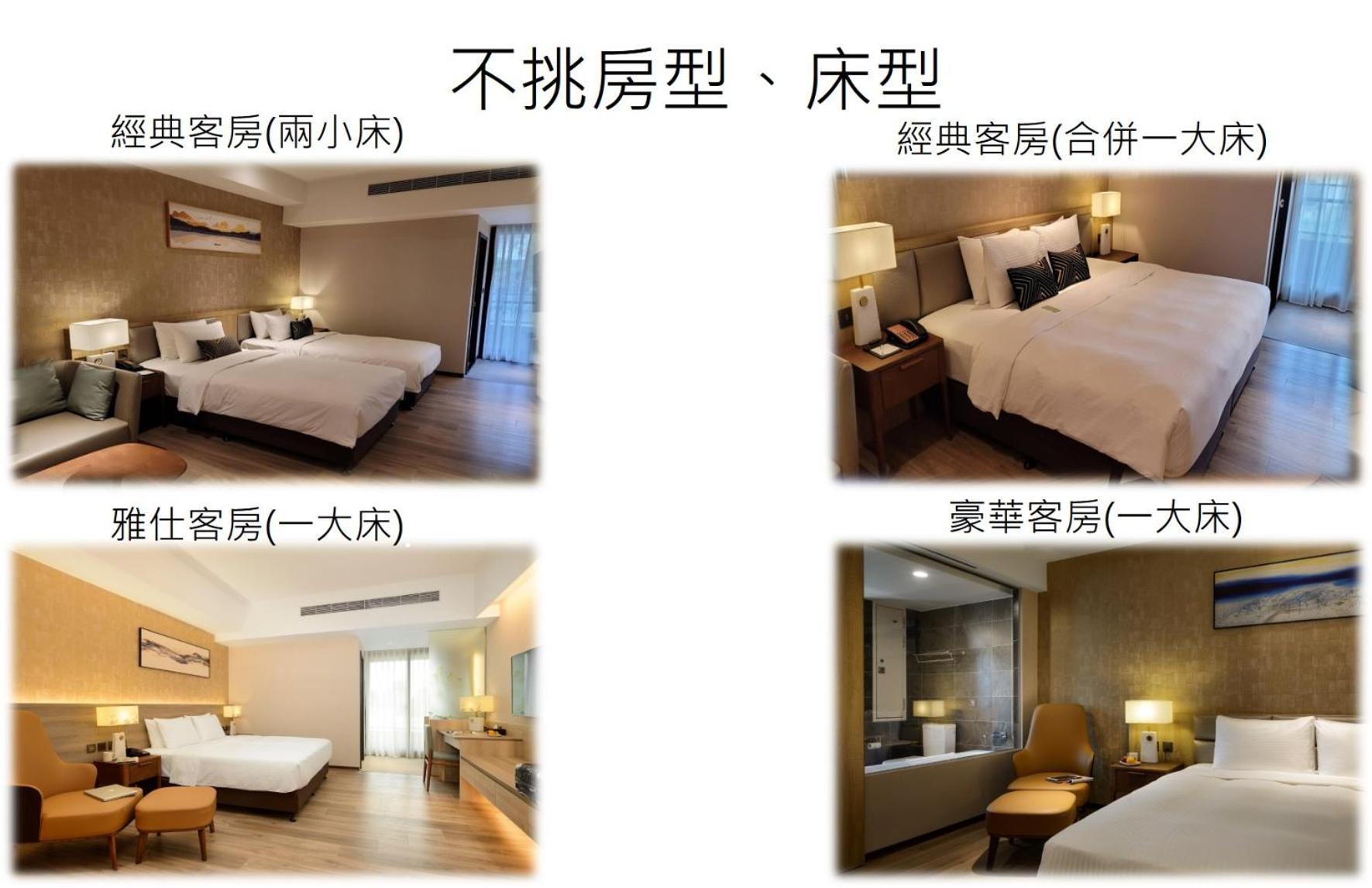 Hotel Joyfultel Guishan Exterior foto